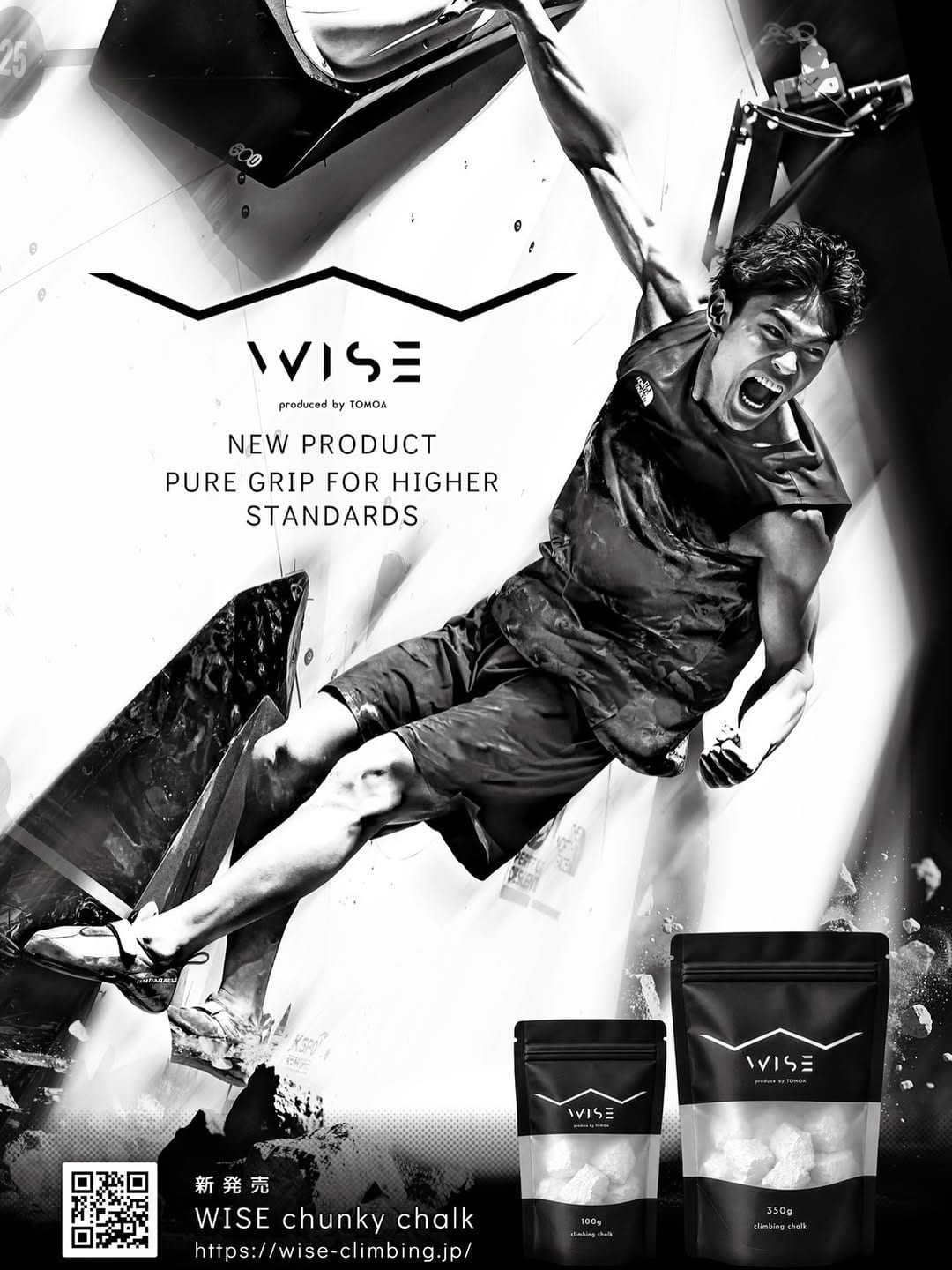 Black and white poster of Tomoa Narasaki on a competition wall next to two bags of WISE chunky chalk